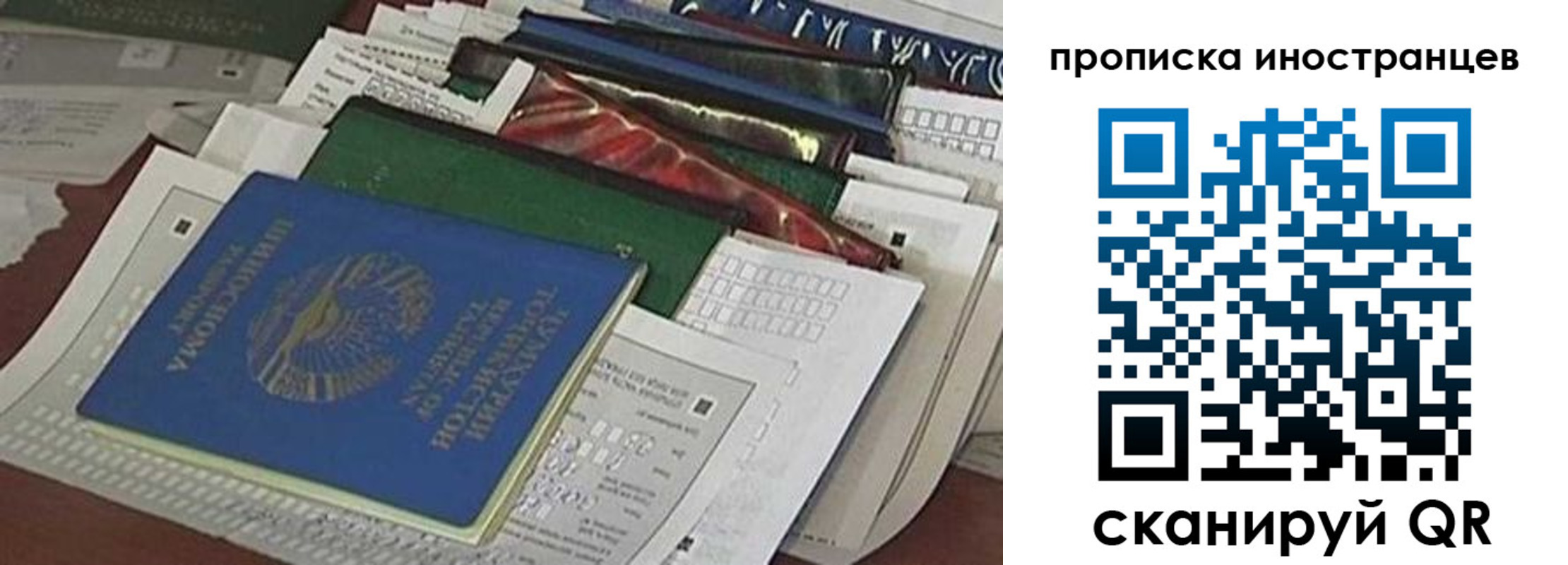 прописка для кредита в Будённовске