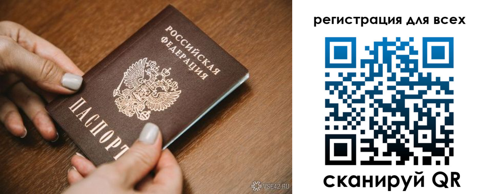 регистрация для школы в Будённовске