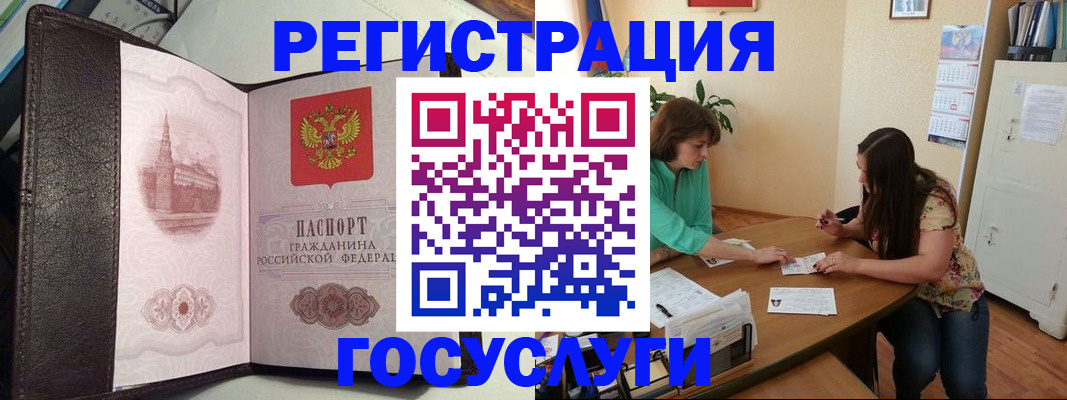 найти адрес прописки в Будённовске